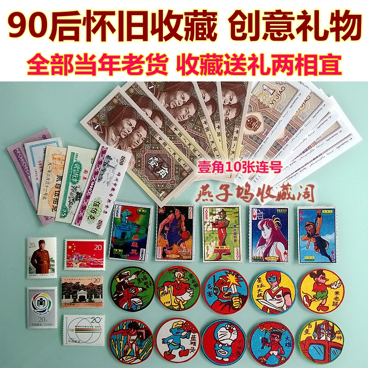 節日創意懷舊禮品情侶壹周年戀愛100天紀念日送男友女朋友禮物在類目 節慶用品/禮品, 文化創意用品, 文化創意包/袋中 - 來自Buy2taobao.com提供專業的淘寶代購服務
