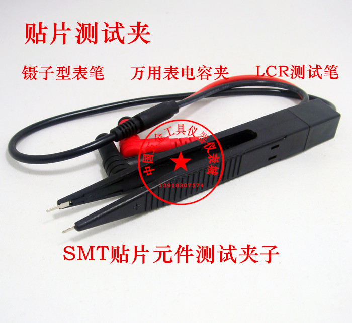 LCR贴片电桥夹 测量贴片万用夹多用测试笔单手用万用表表笔在类目 五金/工具, 仪器仪表, 万用表中 - 来自Buy2taobao.com提供专业的淘宝代购服务