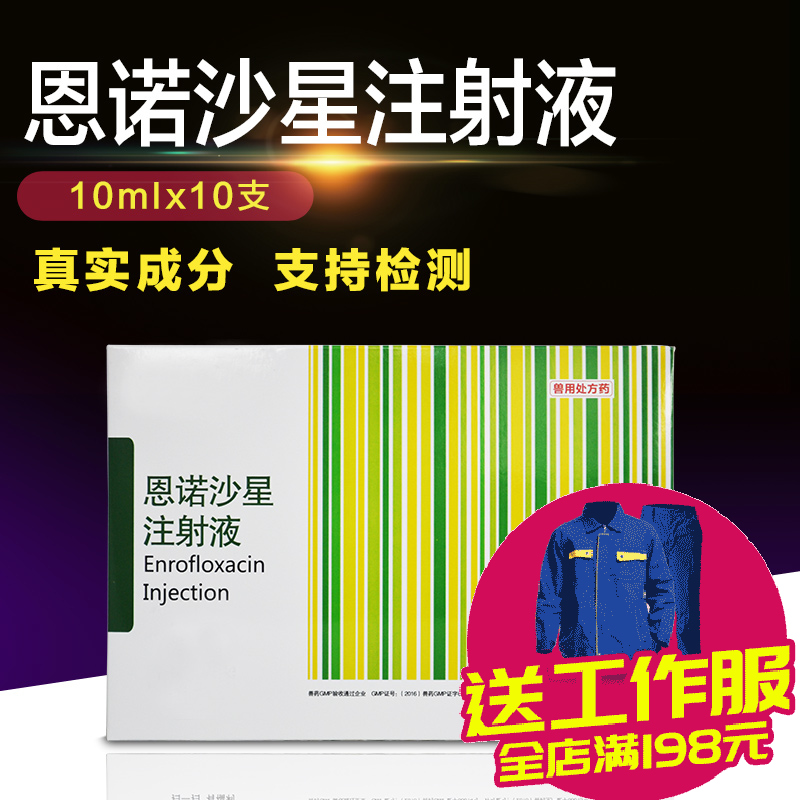华畜兽药兽用阿莫西林 可溶性粉预混剂猪药 鸡