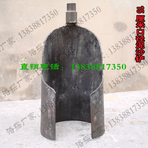 Orthodox school Priced Direct selling prospecting construction Luoyang shovel 15 centimeter caliber Sedimentin the Hardware/Tool , Hand Tools , Tool Packs , Packs category - from Buy2taobao.com to provide professional Taobao agent buy service