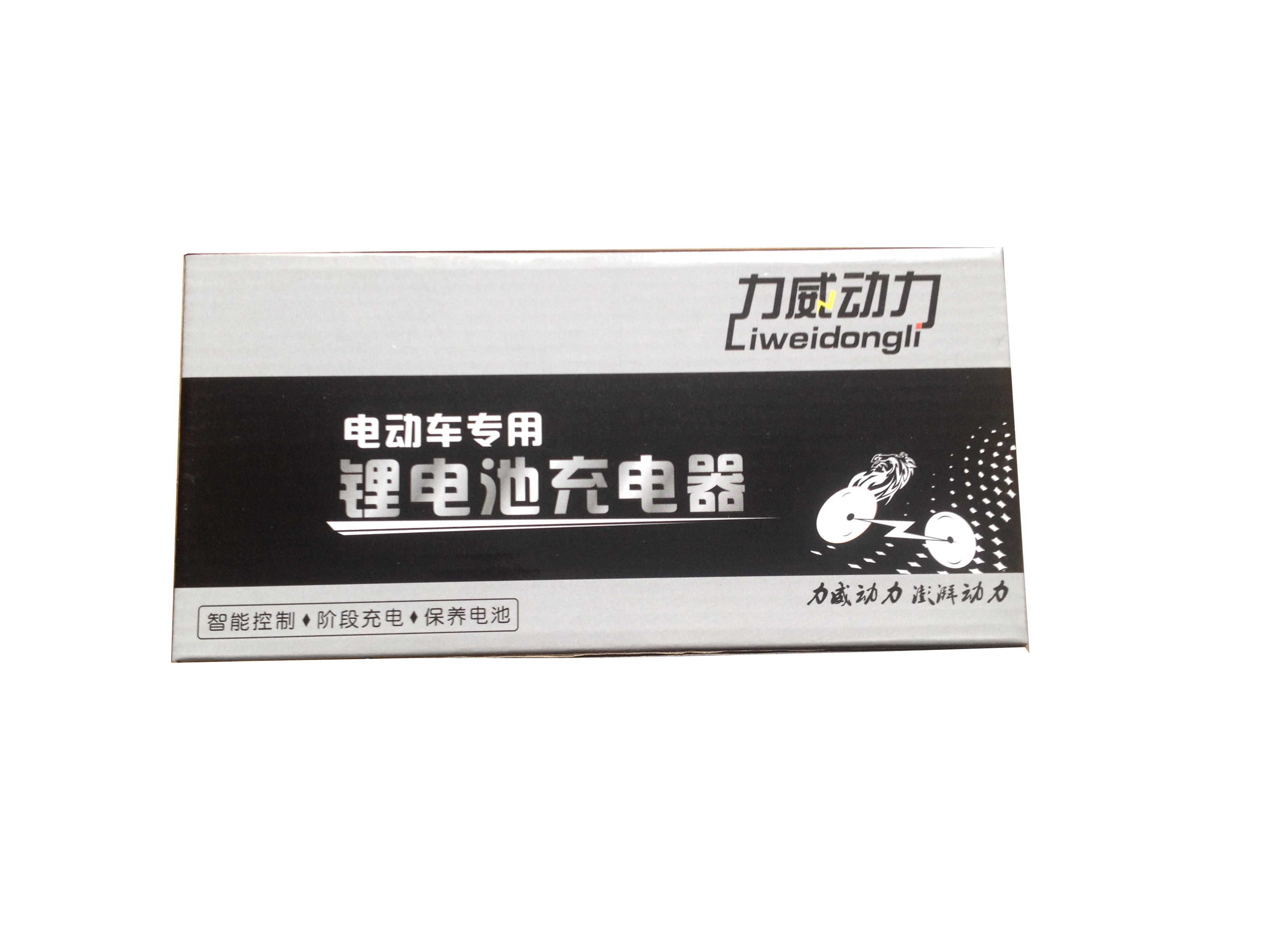 锂电池通用电动车充电器36V48V电动车锂电池专用充电器包邮在类目 电动车/配件/交通工具, 电动车零/配件, 电动车电池中 - 来自Buy2taobao.com提供专业的淘宝代购服务