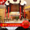 上下架计划:现代中式木艺吊灯仿古客厅大厅灯古典酒店茶楼工程灯具祥云吸顶灯