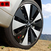 三鹏专用于11-13款起亚k5改装装饰轮毂车，贴纸个性轮圈贴亚光黑白