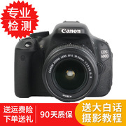 canon佳能700d600d650d550d二手入门级单反，高清数码相机旅游