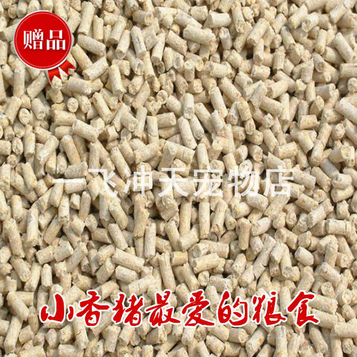 小香豬糧寵物豬糧全營養型泰國小香豬迷妳豬最愛吃的飼料五斤包郵在類目 寵物/寵物食品及用品, 倉鼠類及其它小寵, 香豬中 - 來自Buy2taobao.com提供專業的淘寶代購服務