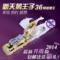 上下架计划:性用器女性自慰器抽插成人情趣用品女用充电振动伸缩转珠AV震动棒