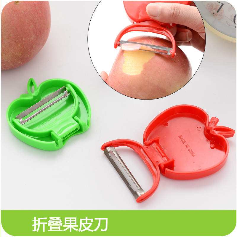 秒杀可折叠苹果型削皮器苹果刨水果削皮刀厨房小工具9070