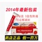上下架计划:冰王鳄油冻裂消20g正品 冻疮膏 冻疮药 冻疮防冻 护手霜