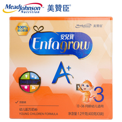 【天猫超市】美赞臣3段 1200g 盒装安儿宝A+幼儿配方奶粉1-3岁