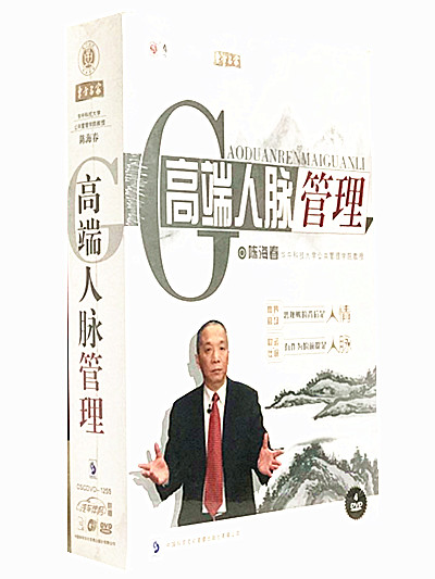 High-end Contacts Administration Chen Haichun Eastern Yanyuan 4DVD + 1CD goods in stockin the Music/Television/Star/Audio , Encyclopedias category - from Buy2taobao.com to provide professional Taobao agent buy service