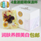 上下架计划:金盏菊玫瑰花茶补氨基酸滋润肌肤美容养颜茶防晒美白祛斑茶包邮