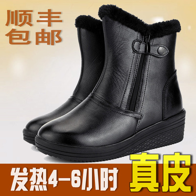 上下架计划:正品大脚狼电热鞋充电可走暖脚鞋电暖鞋女靴冬季发热鞋可加热皮鞋