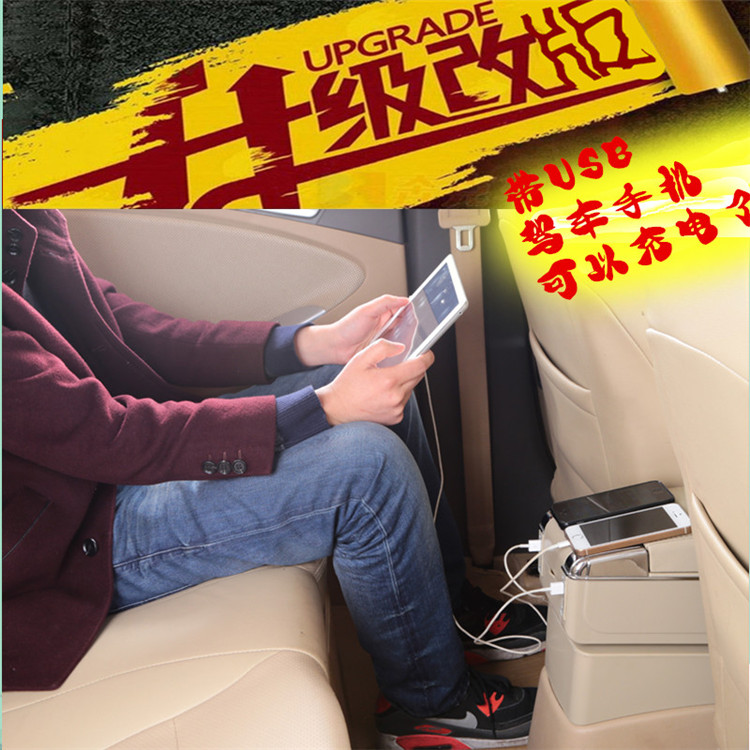 大衆新桑塔納13 14 15款新老捷達專用扶手箱帶USB充電中央手扶箱在類目 汽車/用品/配件/改裝, 汽車零配件, 內飾系統, 扶手箱中 - 來自Buy2taobao.com提供專業的淘寶代購服務