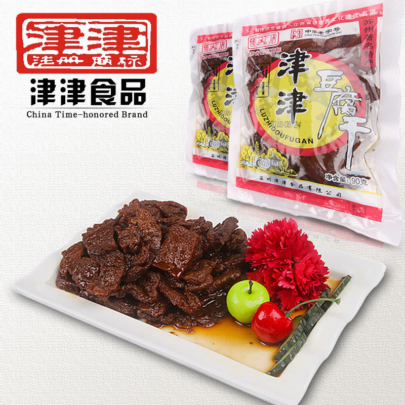 津津卤汁豆腐干苏州特产豆干零食素食仿荤食品豆制品小吃90g*10