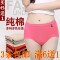 上下架计划:【火爆疯抢】内裤女纯棉少女内裤全棉纯色中腰女内裤女士三角内裤