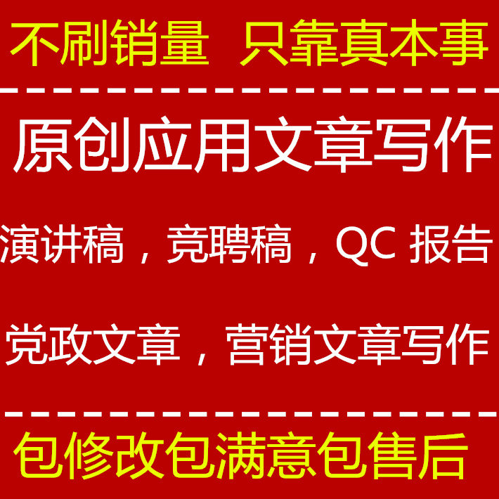 演讲稿英文并翻译200字
