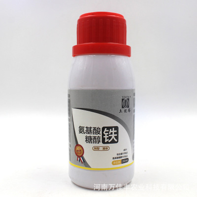 Amino acids concentrate Iron fertilizer Trace elements Liquid fertilizer Foliar Instant liquid Iron fertilizerin the Agricultural goods , Fertilizer , New fertilizer category - from Buy2taobao.com to provide professional Taobao agent buy service