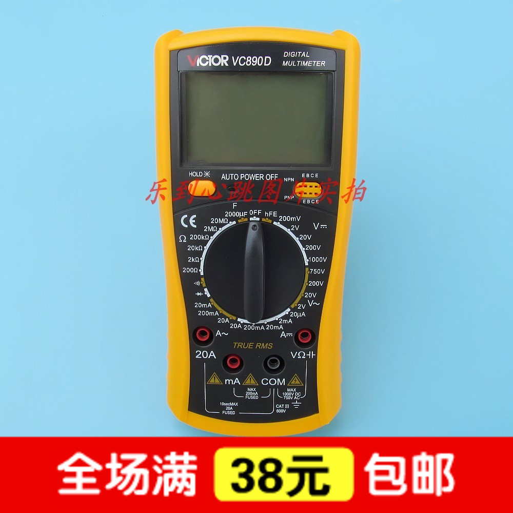 包邮/原装 胜利数字用表 VC890D 稳定耐用 电子电工工程师专用|ruв категории оборудование/инструменты, приборы, мультиметр - от Buy2taobao.com для оказания профессиональной услуги покупки агента Taobao