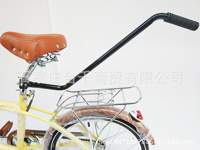 兒童自行車輔助推把懶人學車神器學騎車安全扶手推杆小孩車用扶把在類目 自行車/騎行裝備/零配件, 自行車/單車裝備, 兒童座椅中 - 來自Buy2taobao.com提供專業的淘寶代購服務