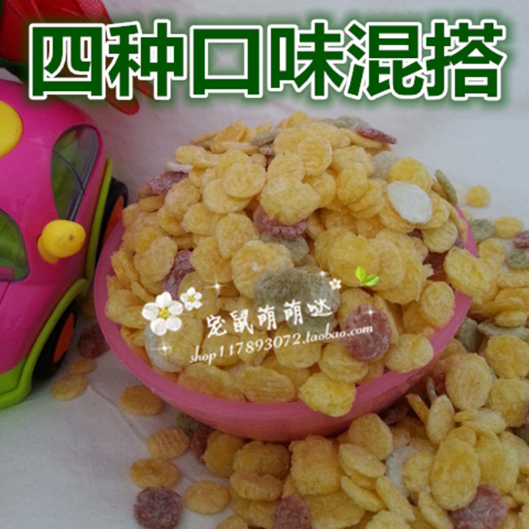 Guinea pigs feed Field rations snacks Molar Food feed Hamsters Rat food 5 poundsin the Pet/Pet food and supplies , Class pet hamsters and other small , Feed/Snacks category - from Buy2taobao.com to provide professional Taobao agent buy service
