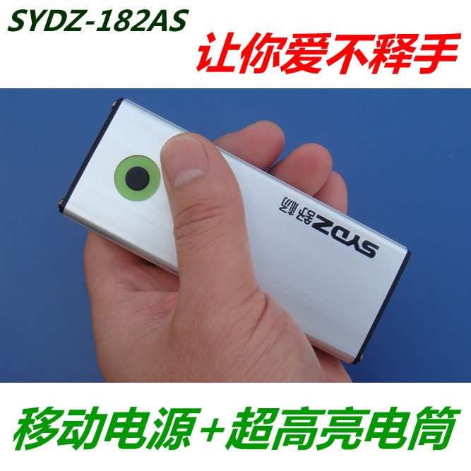 舒楊SYDZ182AS 便攜式移動電源合金充電寶DIY帶手電QC3.0 PD快充在類目 3C數碼配件, 移動電源中 - 來自Buy2taobao.com提供專業的淘寶代購服務