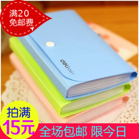 韓板 辦公用品 可愛 糖果色 旅行 風琴包 多功能 收納 票據夾/包在類目 電子詞典/電紙書/文化用品, 收納/陳列用品, 風琴包/事務包中 - 來自Buy2taobao.com提供專業的淘寶代購服務