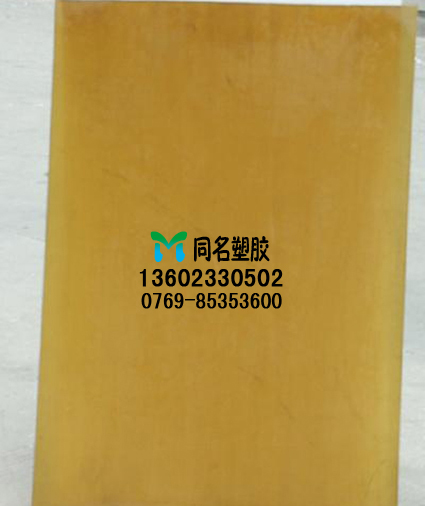 PSU聚砜板, 进口PSU棒 聚砜板 浅黄色半透明PSU棒板 茶色PSU板在类目 基础建材, 板材, 胶合板中 - 来自Buy2taobao.com提供专业的淘宝代购服务