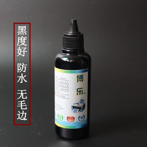 CANON Pigment ink 830 810 815 840 845 Ink cartridge Printer Ink Special black waterproofingin the Office Equipment/Consumables/Related Services , Ink category - from Buy2taobao.com to provide professional Taobao agent buy service