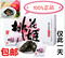 上下架计划:山东东阿阿胶桃花姬阿胶糕300g克盒即食固元膏块片最新货全国包邮