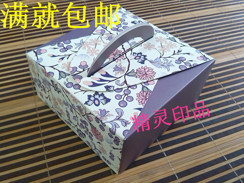 4 installed 80g Moon cake box Cake box Biscuit boxes West Point box/Puffs box/Tart box 10 From the salein the Personalized custom/Design Services/DIY , Custom packaging supplies , Carton category - from Buy2taobao.com to provide professional Taobao agent buy service