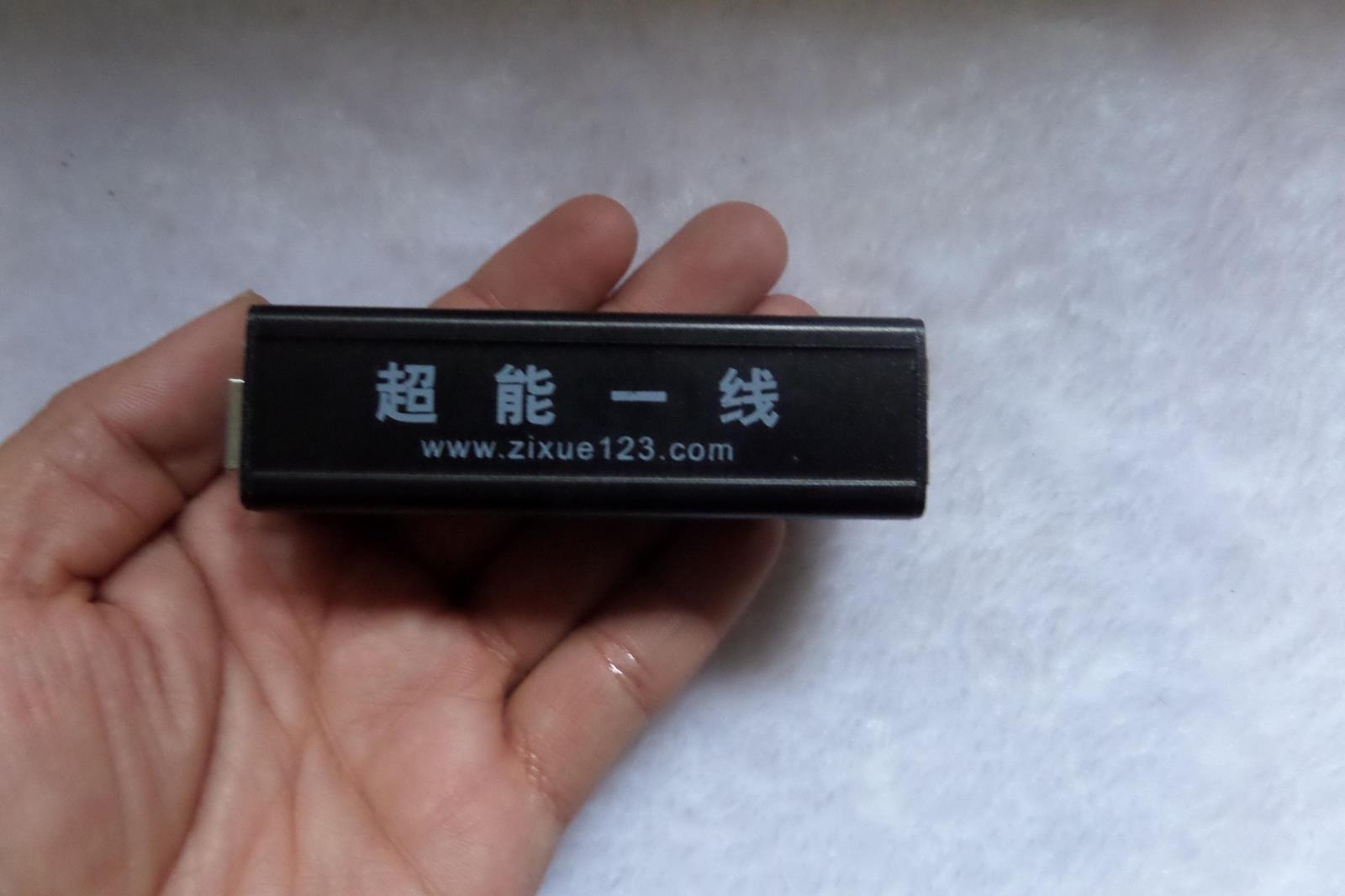 山寨港版SAMSUNG三星T950S固件包\/平板电