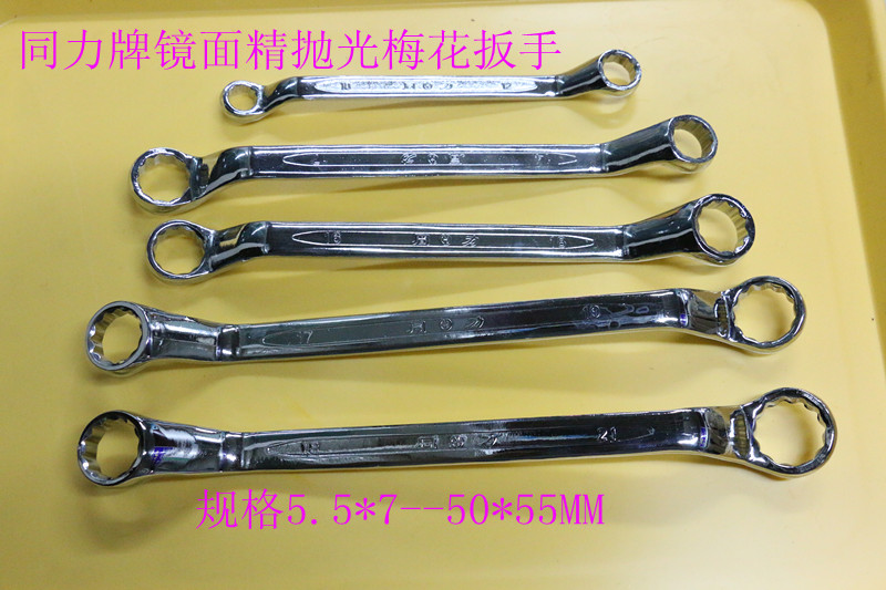 鏡面精抛光同力雙頭梅花扳手5.5mm-55mm鉻釩鋼規格全在類目 五金/工具, 手動工具, 扳手, 梅花扳手中 - 來自Buy2taobao.com提供專業的淘寶代購服務