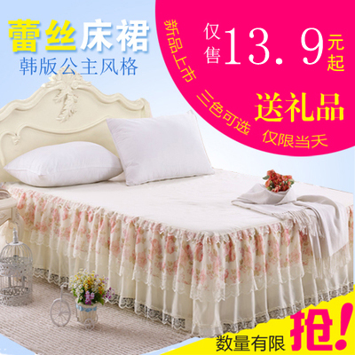 【裙子】韩版公主蕾丝床裙床罩单件床盖席梦思床笠套1.5米/1.8米特价包邮