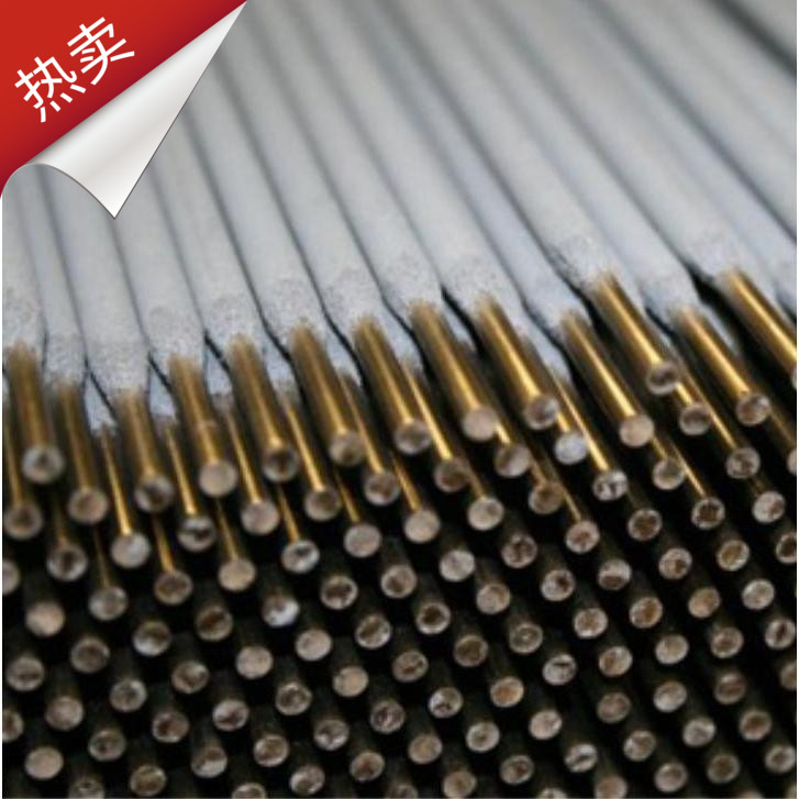 厂家新品Q245R焊条20g焊条20R承压设备低碳钢专用焊条3.2mm4.0mm在类目 五金/工具, 手动工具, 焊接喷涂, 电焊条中 - 来自Buy2taobao.com提供专业的淘宝代购服务