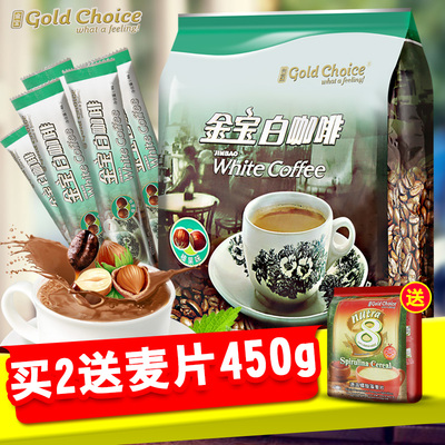 马来西亚进口白咖啡金宝榛果味三合一速溶咖啡粉600g