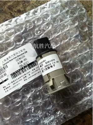別克老君越2.4/3.0 倒車雷達 前後杠探頭 報警器 質量保證在類目 汽車/用品/配件/改裝, 汽車影音/車用電子/電器, 汽車電子防盜安防, 倒車雷達中 - 來自Buy2taobao.com提供專業的淘寶代購服務