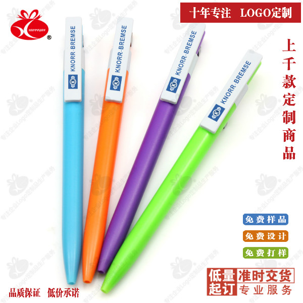 多彩实色塑料圆珠笔 100支起可印logo 广告笔办公用品 小礼品定制|msdalam kategori adat peribadi/Design Services/DIY, pejabat/alat tulis adat, Pen - dari Buy2taobao.com untuk memberikan perkhidmatan ejen Taobao profesional membeli