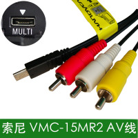 ultiplexer-线摄像机HDR-CX220E MULTI接口线