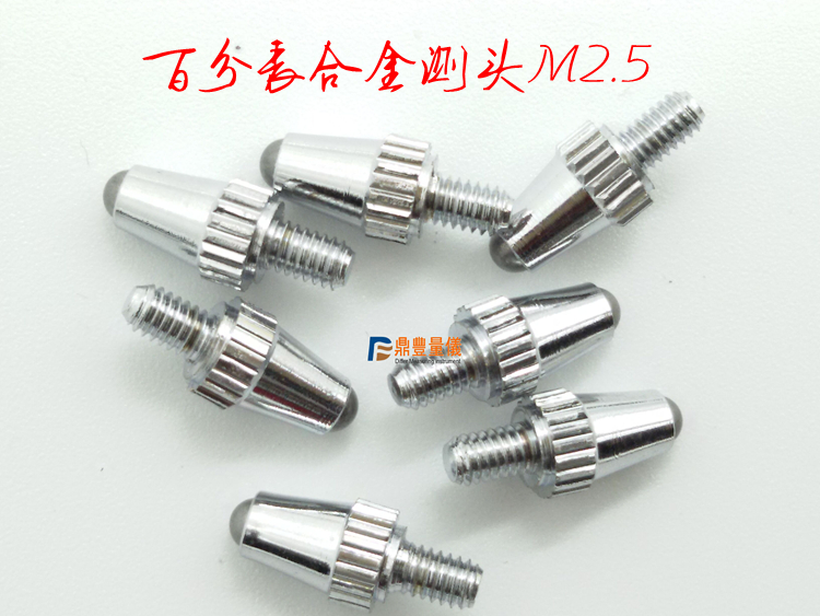 Ha amount As the amount of Anting Guilin Lu Guang Indicator Dial indicator alloy Probe Alloy needle M2.5in the Hardware/Tool , Hand Tools , Measuring Tools , Instruction sheet category - from Buy2taobao.com to provide professional Taobao agent buy service
