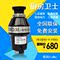 上下架计划:碟美垃圾处理器 家用厨房餐厨余食物粉碎机生活水槽下水道碎骨机
