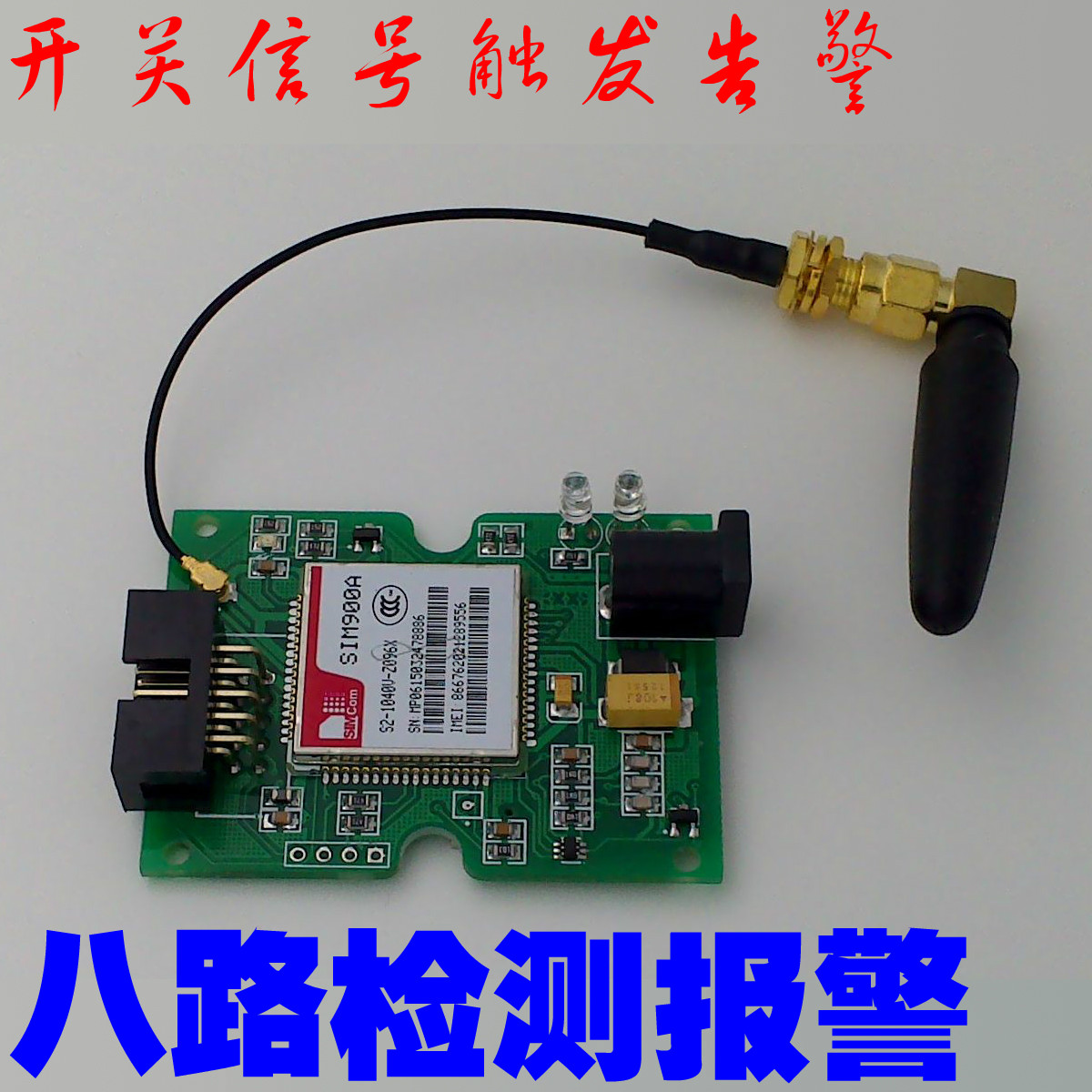 GSM Loop switch Monitor SMS Telephone alarm modular node signal trigger Customizablein the Electronic/Electrician , Fire alarm equipment , Alarm module category - from Buy2taobao.com to provide professional Taobao agent buy service