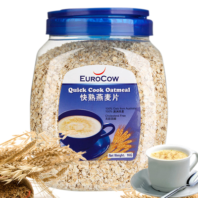 【天猫超市】马来西亚进口优佳 快熟澳洲纯燕麦片1kg冲饮杂粮早餐
