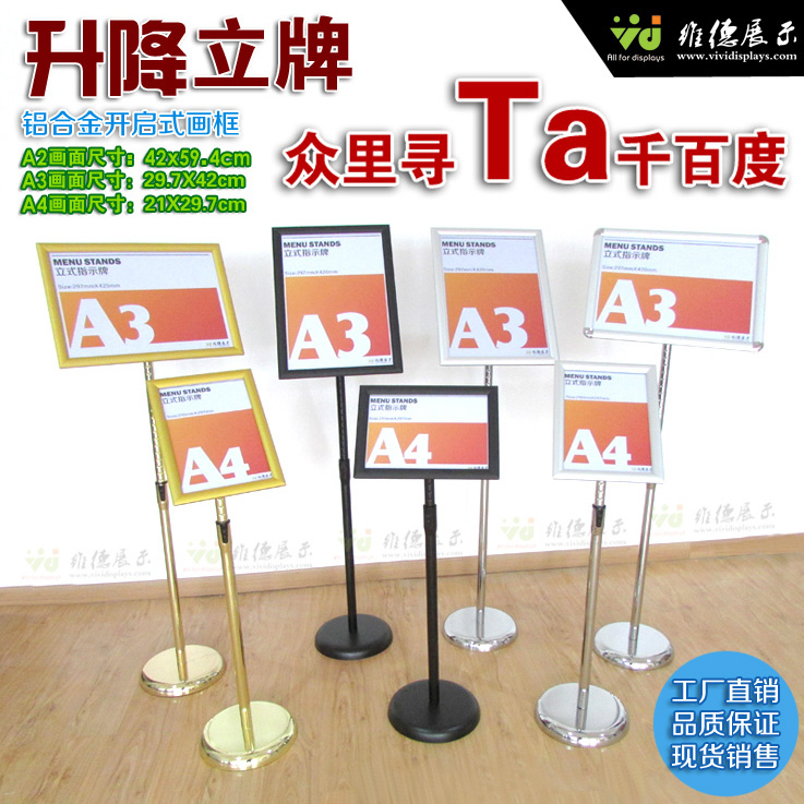 POP Set up a card-Indicating board-Billboard-Shopping guide license-Special signs-Road sign-Guide board-Parameter cardin the Business/Office Furniture , City Furniture , Information Services , Billboard category - from Buy2taobao.com to provide professional Taobao agent buy service