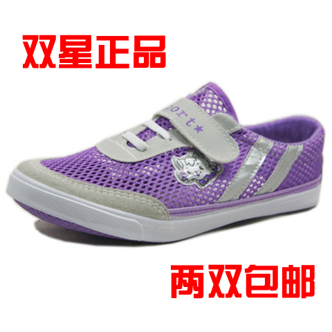 Konductra Genuine shoes Shoes for men and women children gym shoes Mesh cloth ventilationin the Sports shoes new , Shoes/Teenager's shoes category - from Buy2taobao.com to provide professional Taobao agent buy service