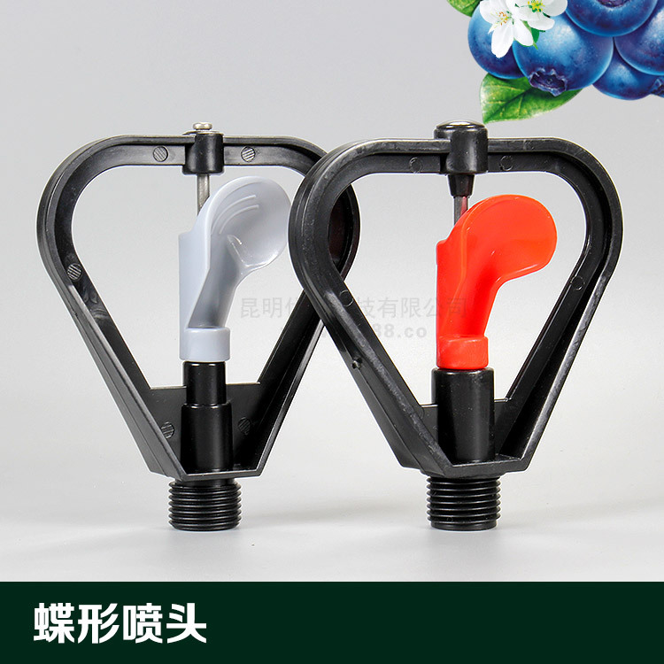 Plastic Butterfly Nozzle Lawn automatic Irrigation Spray irrigation Nozzle gardening Agriculture Spray irrigation Nozzlein the Flower delivery/Flowers simulation/Plants gardening , Gardening supplies , Weipen/Drip/Fittings , Atomization Weipen/Drip irrigation equipment category - from Buy2taobao.com to provide professional Taobao agent buy service