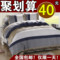 上下架计划:韩式家纺床品3d纯棉四件套 床上用品4件套 全棉被套床单三四件套