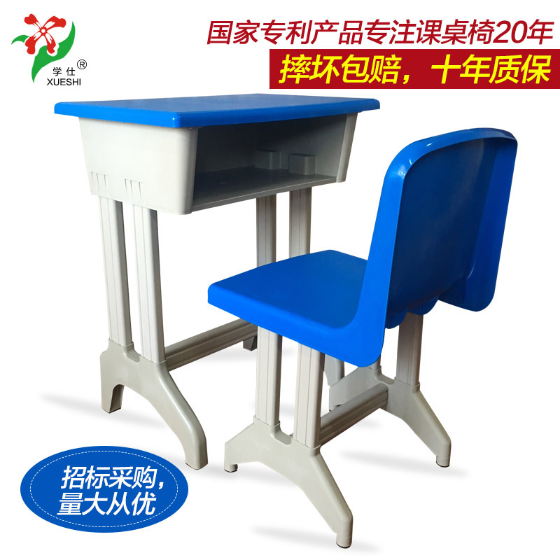 学校中小学生课桌椅 培训班儿童学习幼儿园塑料学仕塑钢课桌椅子|ruв категории коммерческий/офисная мебель, Центр обучения мебель, столы и стулья - от Buy2taobao.com для оказания профессиональной услуги покупки агента Taobao