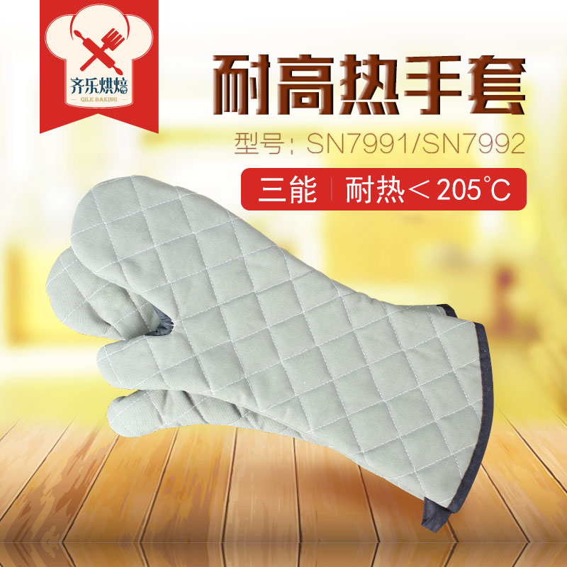 三能耐高热手套隔热手套烤箱微波炉用加厚棉手套一副耐205度高温在类目 厨房/烹饪用具, 烧烤/烘焙用具, 烘培DIY器具, 其它烘焙器具中 - 来自Buy2taobao.com提供专业的淘宝代购服务