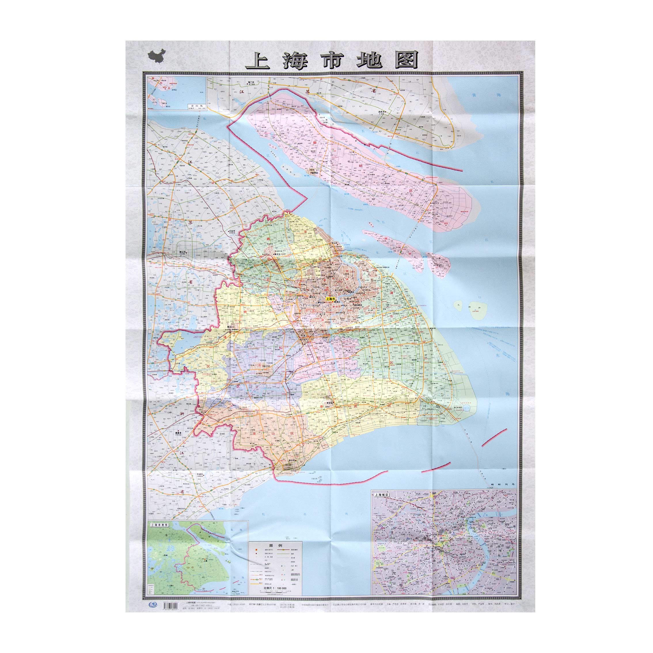 2018 new edition Shanghai Map Administrative 1.1*0.8 rice The whole folding type Paper Boxed Shanghai city map China series Map Traffic Map Administrative division plan Shanghai Travel? guidein the Books/Magazine/Newspaper , Map/Geography , Country/Regional Highlights category - from Buy2taobao.com to provide professional Taobao agent buy service