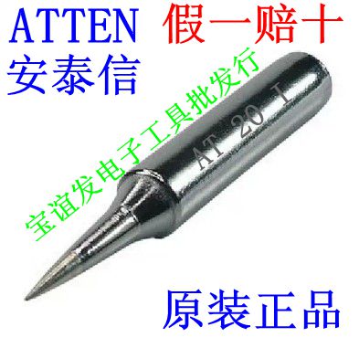 Genuine ATTEN AT938D AT936b AT969A The iron head AT-20-I Tip Tipped iron nozzlein the Hardware/Tool , Hand Tools , Welding Spray , Iron/Welding head category - from Buy2taobao.com to provide professional Taobao agent buy service